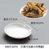 Los platos de melamina tipo porcelana son adecuados para ollas calientes comerciales, guarniciones creativas de carne, baldes de lechuga, tazón para salsa de autoservicio, plato de refrigerio