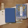 Eu emo Honey Play Court Estilo Chinês Caderno de Anotações Manual Caderno Edito Imperial Página Interna com Linha Horizontal a5b5 Caderno Engraçado