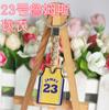 Chaveiro de Jersey da NBA Kobe Harden James Pingente Thompson Warriors Curry Basketball Presente Criativo