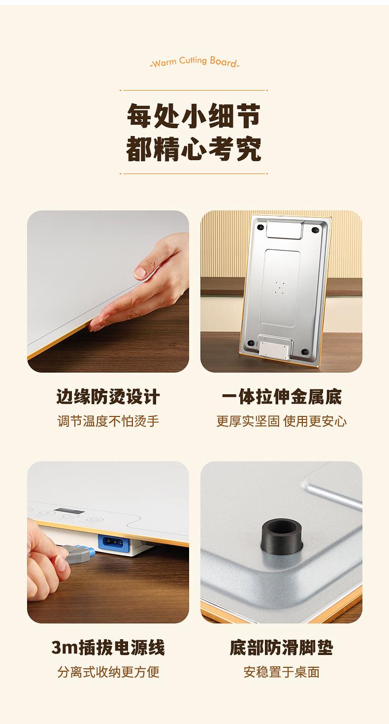 保易达6040暖菜板详情最终稿_14.jpg