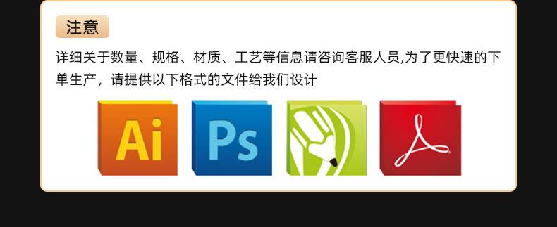 详情-义乌市佰盛包装-2_21.jpg