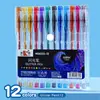 1.0 Manual de Pintura Marcador Flash Gouache Destaque Conjunto Combinado Caneta Colorida para Caderno DIY Caneta Gel