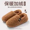 Pantuflas de Invierno 2026 para Mujer, para Casa, de Suela Gruesa, Cálidas, de Felpa Espesa, de Algodón, con Suela Suave