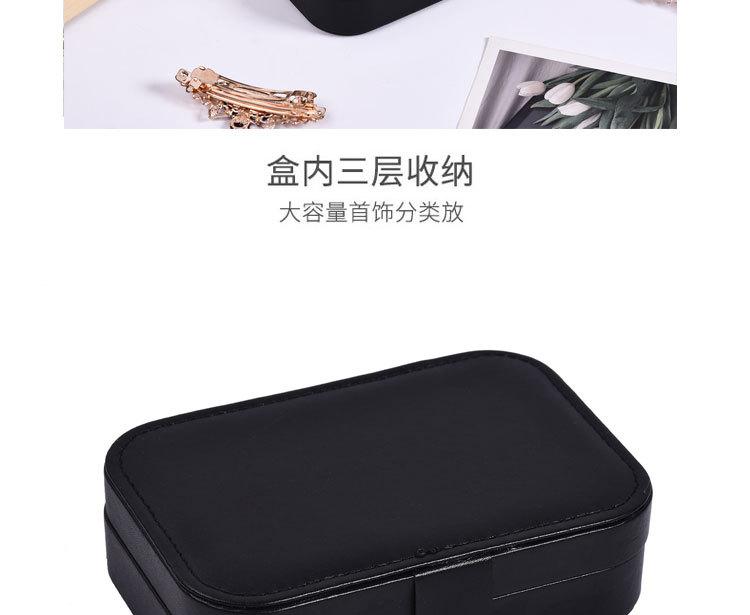 中号首饰盒