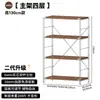 Estantería de Pie, Estante Lateral Estrecho Contra la Pared, Estantería de Estilo Japonés para Sala de Estar y Cocina, Estante Doméstico, Estantería