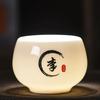 Taza de té de porcelana de jade sebo taza de té con los cien apellidos familiares taza personal inscripción taza de degustación taza maestra personalizada