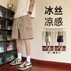Pantalones Cortos de Trabajo para Hombre, Estilo Seda de Hielo, Secado Rápido, Casual de Verano para Deportes y Playa, Holgados, Delgados, Color Caqui