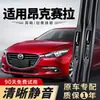 Aplicable a Mazda 3 Axela Limpiaparabrisas Siguiente Generación Original Modelos 14-26 Limpiaparabrisas Año 17/2019/22