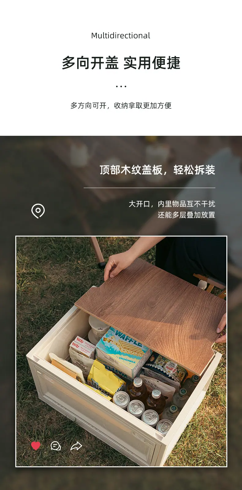 收纳箱_07