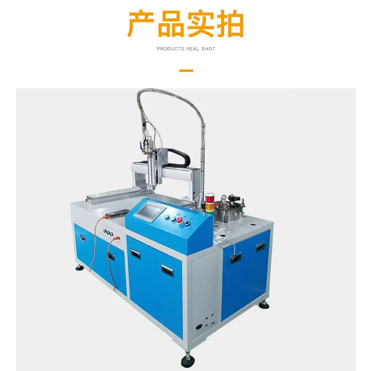 2021硅胶全自动高速点胶机-恢复的_16