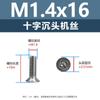 Tornillo de cabeza avellanada cruzada de acero inoxidable 304, M1-M3, tornillo de máquina KM, directo de fábrica