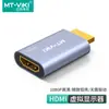 Maxwell Moment HDMI Pantalla Virtual Estudio Sin Pantalla Colgado Control Remoto Computadora EDID01