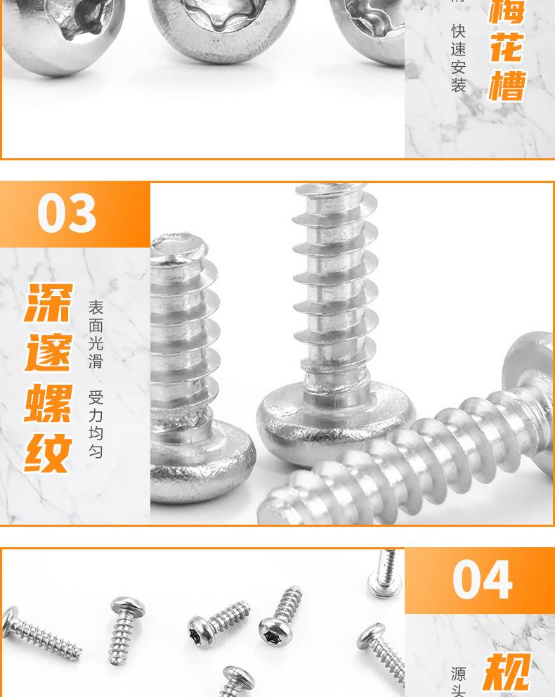 详情_03.jpg
