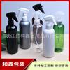 Botella de Spray Transparente Blanca de Ratón 300ml Botella para Regar Flores Botella de Spray para Líquido Limpiador 300ml Botella de Spray de Plástico