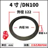 Junta de silicona para conector, caucho de etileno propileno dieno tricomponentes EPDM (EPDM) anillo de sellado tipo mango, junta de nitrilo fluoroelastómero resistente al aceite