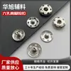 Botão de Pressão de Cobre 19mm com Seis Furos, Botão de Pressão de Perfil Alto com Quatro Furos, Botão de Costura de Superfície para Decoração de Bolsas e Sapatos, Botão de Cobre