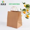 Bolsas de Regalo Desechables de Papel Kraft Lukangyuan, Bolsas Personalizadas con Logo para Llevar Té de Leche, Bolsas de Papel para Llevar