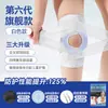 Rodillera Respirable de Sexta Generación de Japón, Ligera para Deportes, Correr, Ciclismo, Montañismo, Menisco, Articulación de la Rodilla, Soporte de Rótula, Transfronterizo