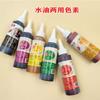 Kebei Pigmento Pastelería Pastel Colorante Líquido Crema para Hornear Decorativo Pigmento Agua y Aceite