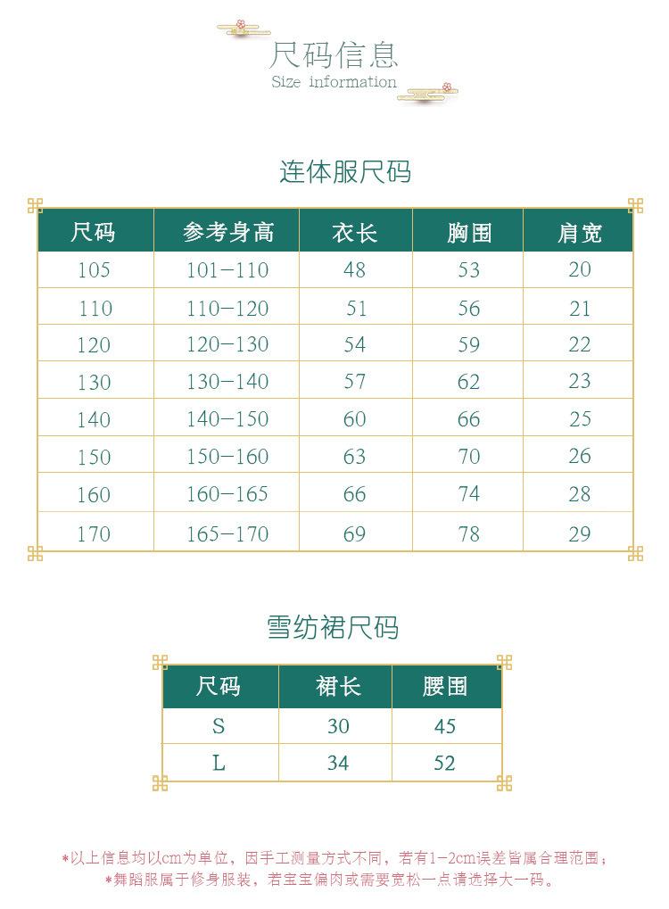后背u型盘扣连体服套装详情页_03