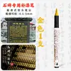 Pluma de Retoque Directa para Lápidas Líquida, Pluma de Pintura Dorada para Lápidas, Pluma de Pintura para Inscripciones Que No Se Desvanece, Resistente a Altas Temperaturas, Pluma para Letreros Exteriores, Impermeable