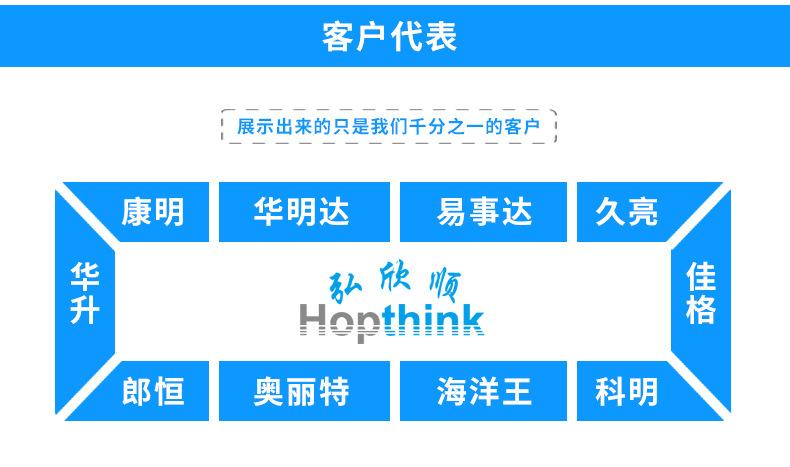 实力介绍_03