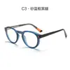 Óculos de Moda 2026 Anti-Luz Azul Sem Grau, Podem Ser Equipados com Lentes de Grau, Armação Transparente Ultra-Leve Tr90, Armação de Óculos Lisa com Hastes