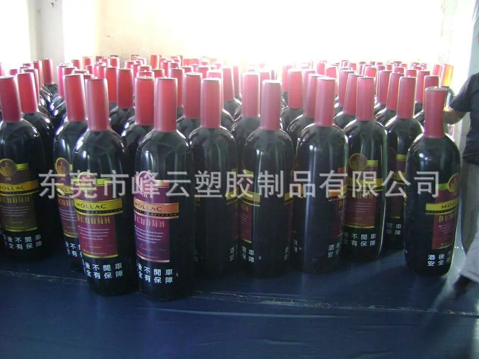 广告礼品瓶子