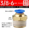Conector de boquilla de agua para molde de cobre rosca gruesa métrica rosca fina imperial manguera de aire directa neumática conexión rápida rosca PC paso directo