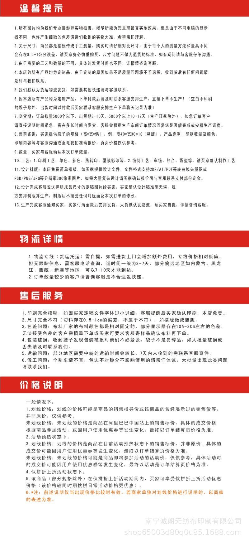 环保袋无纺布袋围裙