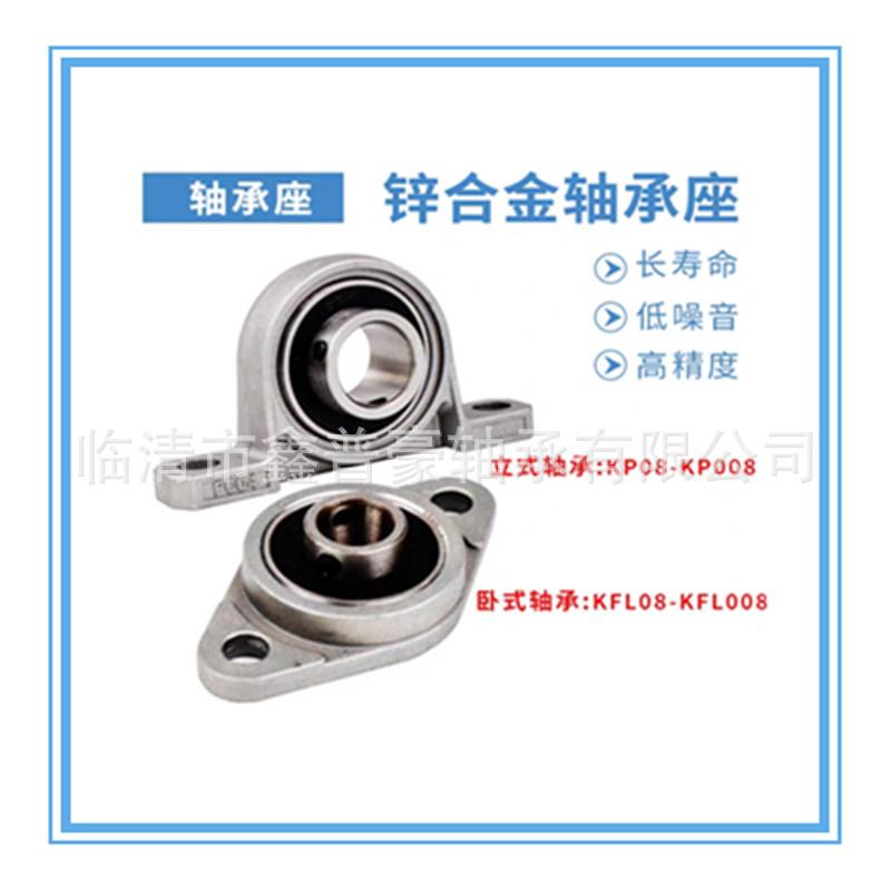 锌合金轴承座9.jpg