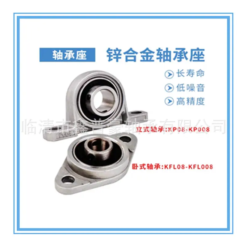 锌合金轴承座9.jpg