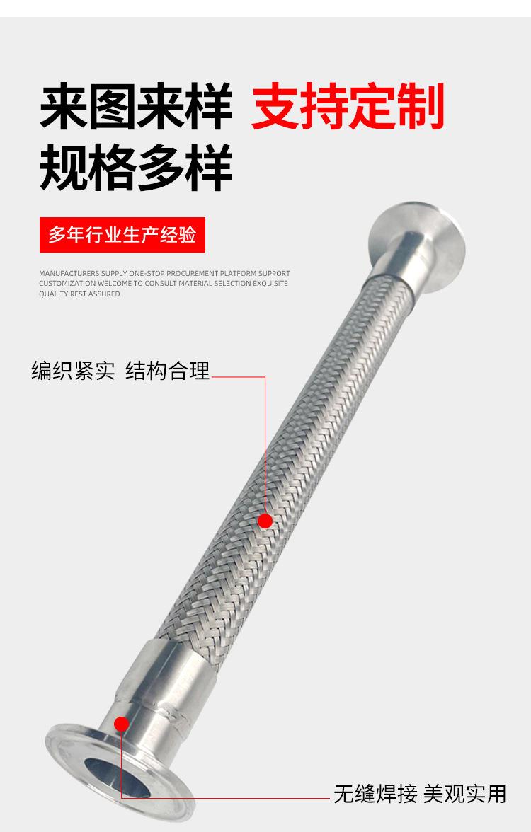 金属软管详情_02_04.jpg