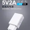Cargador de Cabeza de Carga USB para Teléfono Móvil de 5V2A con Certificación CE Adaptador para Electrodomésticos Pequeños Ventilador Lámpara de Escritorio Enchufe de Carga 1A