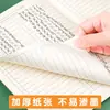 Papel Kraft B5 engrosado libro de matemáticas al por mayor 36 cuaderno de ejercicios de matemáticas para estudiantes de primaria cuaderno de ejercicios 16k cuaderno de líneas horizontales