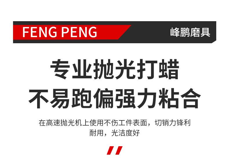 4寸植绒砂纸详情_04