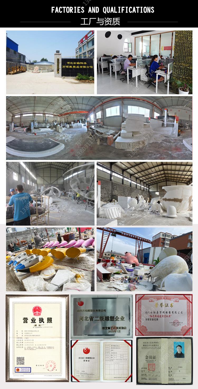 万硕玻璃钢详情综合_09