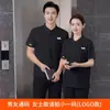Nova Loja 4S Rede Oceano Byd Camiseta Polo Branca de Manga Curta Roupas de Trabalho Salão de Exposições Roupa de Trabalho Camiseta de Manga Meia para Homens