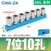 Sml Premium Aluminio Espesado Fuente de Escape Al Multicanal 2 Líneas de Gas 3 Distribuidores 4 Salidas de Gas 5 Bloque de Gas Dividido 6 Interfaz Dividida