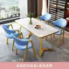 Mesa y silla de negociación de lujo ligero nórdico, combinación moderna simple, tienda de café, té con leche, mesa de comedor rectangular pequeña para el hogar
