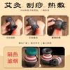 Tarro de Moxibustión de Doble Capa con Piedra, Tarro Gua Sha, Dispositivo de Vaporización para Moxibustión Colgante, Herramienta de Equipo de Moxibustión, Tarro de Moxibustión Portátil Sin Humo