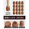 Almohadillas Silenciosas para Patas de Silla, Cubiertas Protectoras para Mesa y Silla, Almohadillas Antideslizantes para Patas de Mesa, Cubiertas Resistentes al Desgaste para Patas de Mesa, Almohadillas Protectoras, Cubiertas para Patas y Pies de Taburete