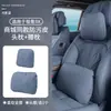 Adequado para apoio de cabeça e lombar do Zeekr 9X, mesmo estilo do shopping, travesseiro de pescoço em couro anti-manchas, almofada, acessórios de decoração interior de carro