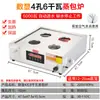 Vaporizador de Mesa Comercial para Xiaolongbao, Máquina Vaporizadora de Panes, Horno Vaporizador de Panes, Vaporizador de Dim Sum, Caja Vaporizadora Eléctrica