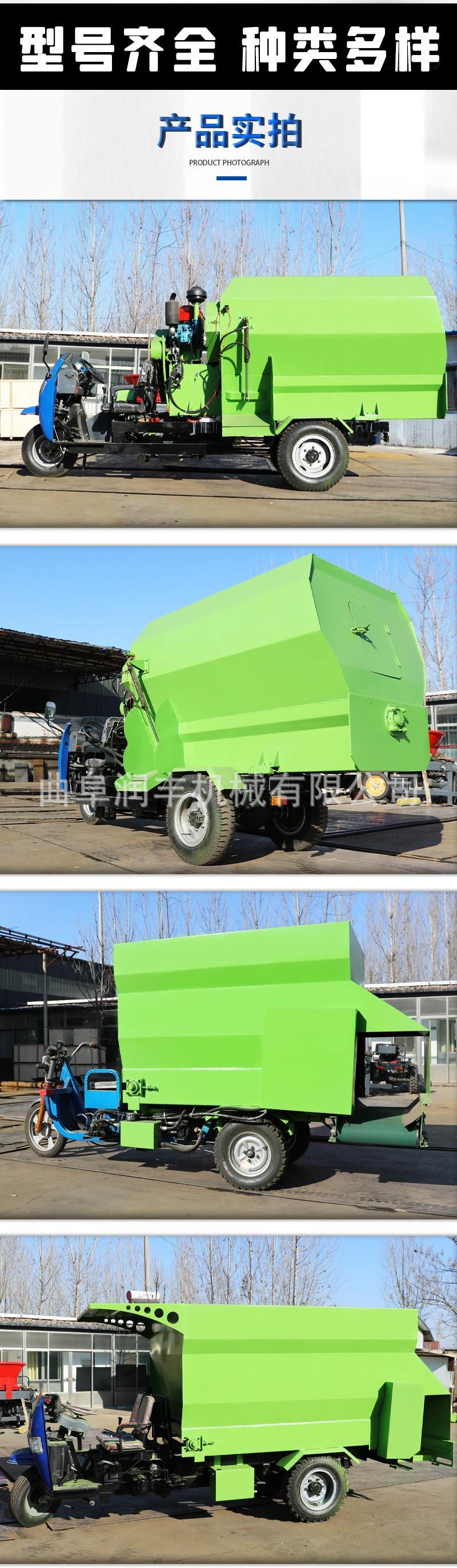 tmr搅拌撒料车7.jpg