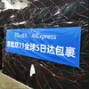 Fábrica de Fonte de Filme Termoencolhível para Companhias Aéreas Operada Diretamente Lona de Filme para Aeroporto Fita de Embalagem Embalagem Personalizada Filme Plástico