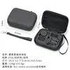 Bolsa de Almacenamiento Dji Action6/5Pro/4/3 Bolso de Mano para Cámara Deportiva Estuche Protector Portátil de Concha Dura Accesorios