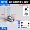 Cerradura para Armario de Doble Puerta con Puertas Dobles, Núcleo de Cerradura Engrosado en Forma de 7, Cerradura de Doble Puerta, Cerradura de Doble Puerta para Muebles de Armario y Cajones