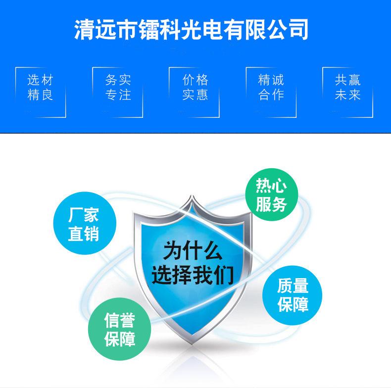 抬头-(13)