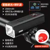Nuevo Faro para Bicicleta de Montaña Recargable Impermeable Luz Fuerte Linterna Faro para Ciclismo Nocturno con Bocina